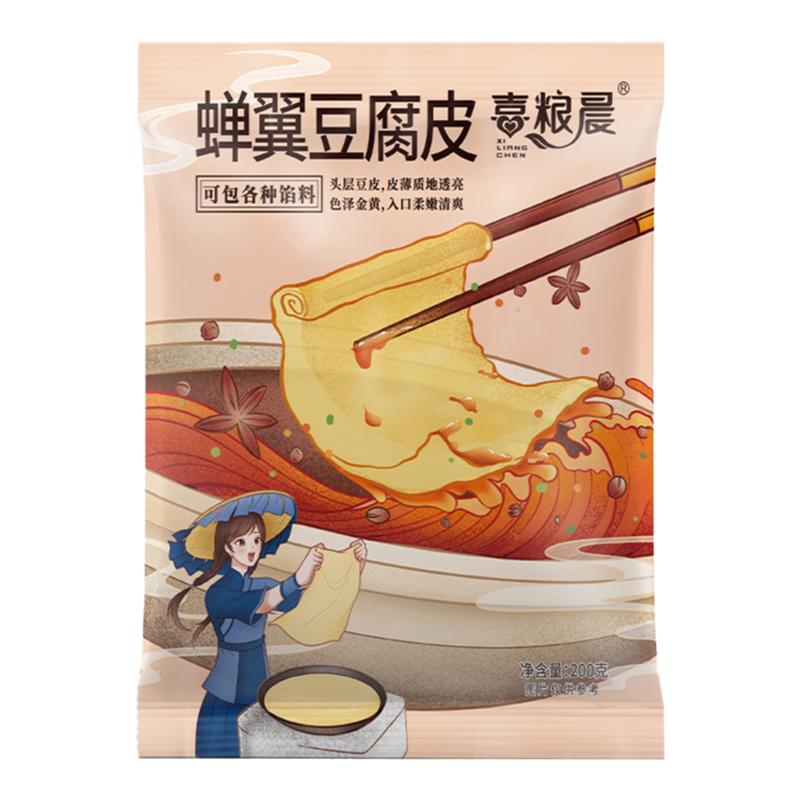喜糧晨原漿頭層豆腐皮手工蟬翼油豆皮卷肉五香卷豆皮干貨批發(fā)商用