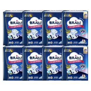 包大人夜用加厚纸尿裤老人孕产妇护理成人失禁尿布湿ML旗舰店80片