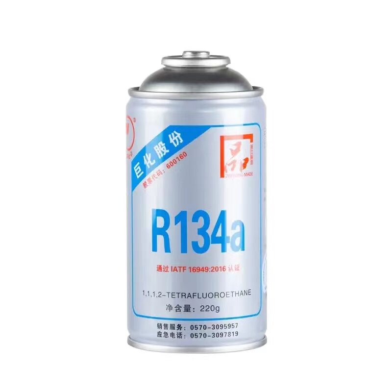 巨化R134a冷媒汽车空调HFC-134a制冷剂加氟工具套装雪种补漏防漏