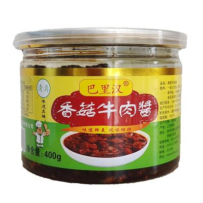 巴里汉家庭装香菇牛肉酱