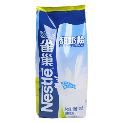 雀巢800g甜奶粉全脂营养高钙早餐