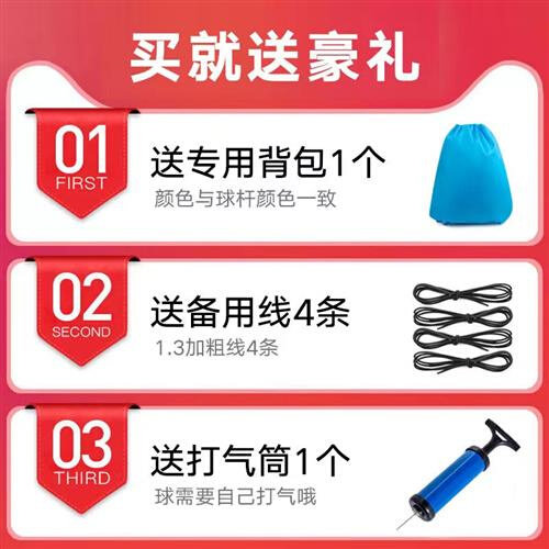 健身球甩甩球手甩球弹力球甩球中老年人儿童锻炼手摔球老人跳跳球