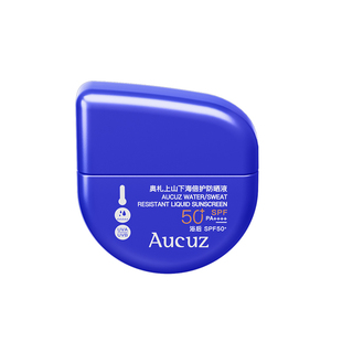 黑不了一点!Aucuz奥札防晒乳液/喷雾 通勤小白管小黄盾上山下海