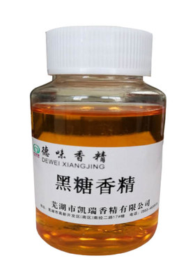 冰棍红牛蛋奶食品级黑糖液体香精