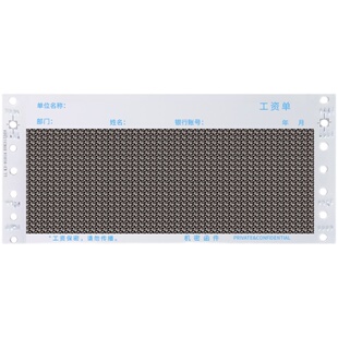 凌龙人事财务管理工资条薪资单收据薪资袋三联密封三层保密工资单