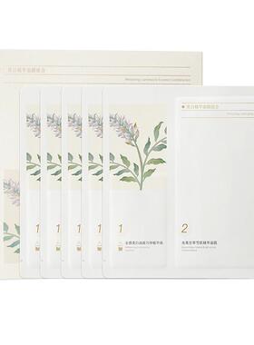 谷雨奶皮面膜补水保湿美白淡斑