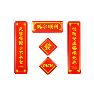 不正常青年原创 码字人写文编辑周边亚克力冰箱贴礼物磁铁文创装