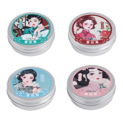 雪花膏防裂保湿滋润老牌国货