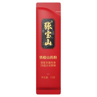 【u先】张宝山高活铁棍山药粉淮怀淮山药河南焦作15g*4