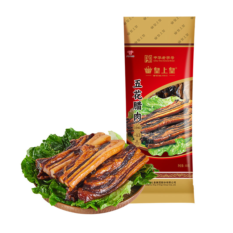 皇上皇精选五花腊肉广式