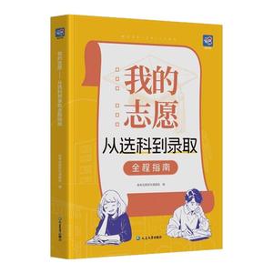 遇见大学城全国大学介绍