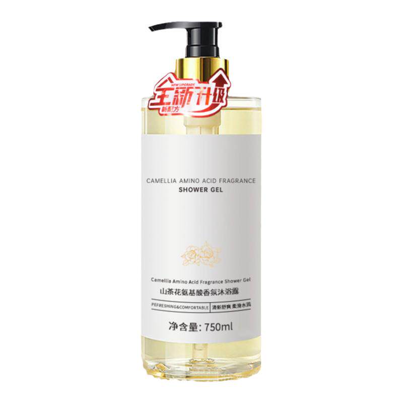 【央ma推荐】沐浴洗发水组合套装