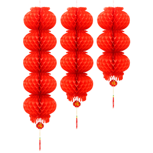 建盼塑料纸蜂窝三连串五连串小灯笼喜庆新年春节节日大红灯笼挂饰