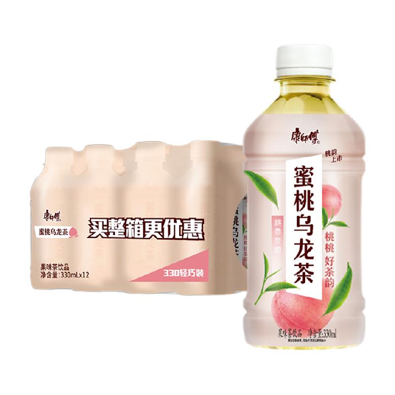 康师傅蜜桃乌龙茶饮料330ml*12瓶整箱囤货0脂聚餐果味便携茶饮品