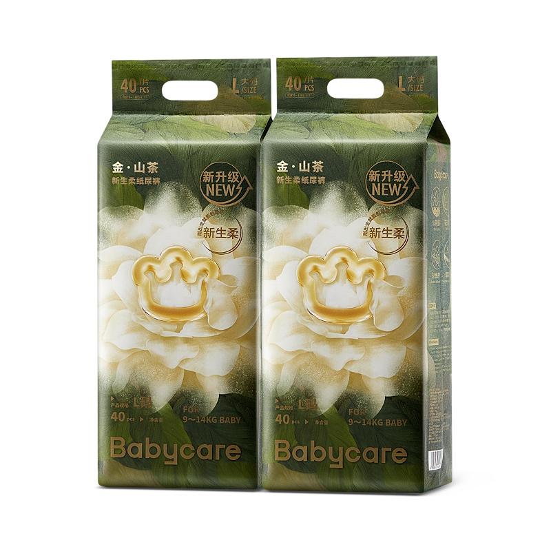 【防伪可查金山茶尿不湿纸尿裤