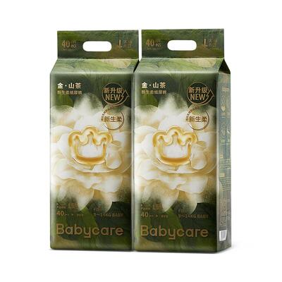 【防伪可查金山茶尿不湿纸尿裤