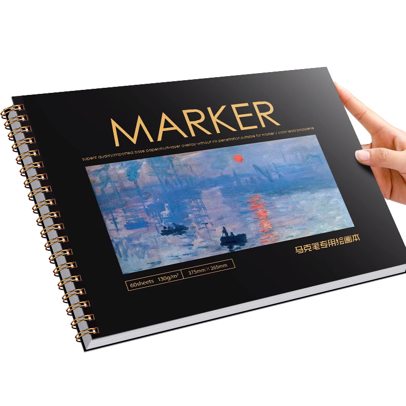 加厚马克笔专用绘画本手绘画画a4动漫马克纸本子学生用画纸8k空白水粉图画的8开美术生专业用纸a3漫画手抄报