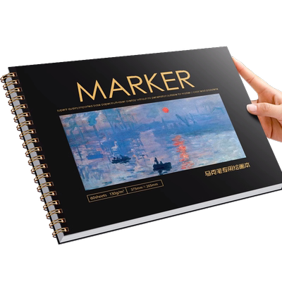 加厚马克本画画不透纸马克笔专用