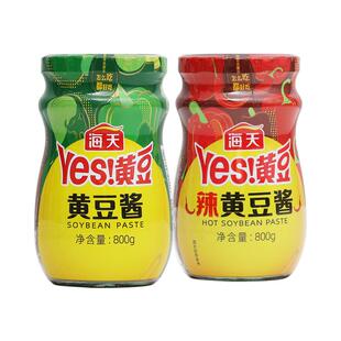 海天黄豆酱340g/800g豆瓣酱原味辣拌饭下饭酱炒菜专用大酱调味品