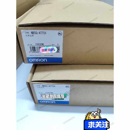 NB5QATT01有NT31NT31C系列N拍前询价下单