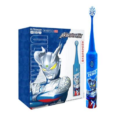 雷治奥特曼儿童电动牙刷