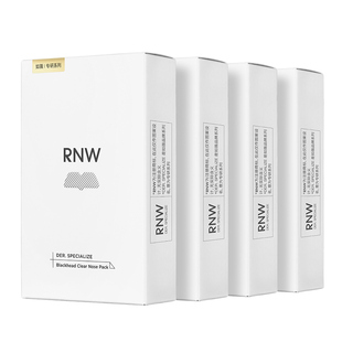 【新年囤货装】4盒RNW如薇去黑头鼻贴组合 5组/盒