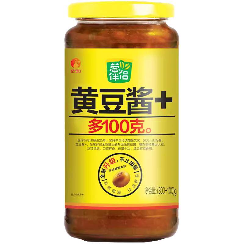 食得·安享