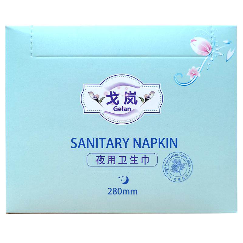 戈岚夜用卫生巾套装薄敏感肌适用