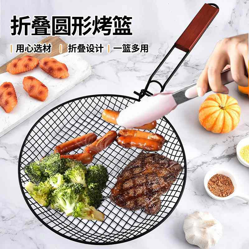 厂家批发不锈钢可折叠烧烤网篮圆形篮烤油炸木柄篮煎炸盘烧烤蔬菜