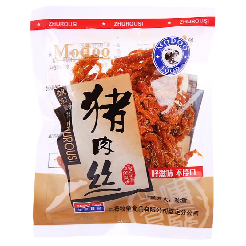牧童猪肉丝特产零食小吃