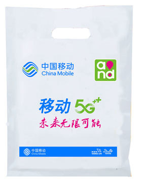 中国移动5g袋子vivo定做礼品袋