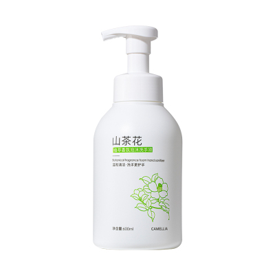 【央ma力荐】抑菌洗手液