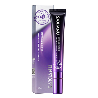 ⭐熬夜眼霜⭐速褪黑眼圈紧致淡纹