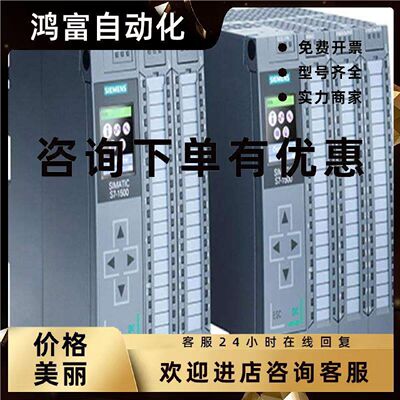议价西门子S7-1500F, CPU1518F-4 PN/DP 6ES7500-4FP00-0AB0 全新