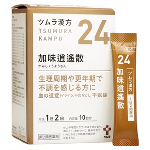 日本津村加味逍遥散20包女性月经不调推迟潮热烦躁更年期障碍