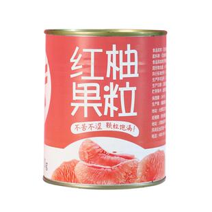 【买10送2】红柚果粒西罐头杨枝甘露满杯红西柚900g西柚颗粒果酱