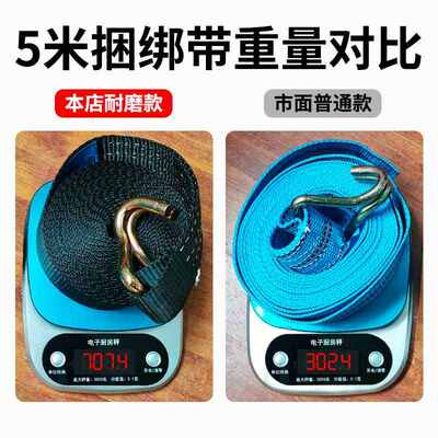 货车紧绳器加厚耐磨拉紧器收紧器货物捆绑带打包带涤纶黑色飞机带