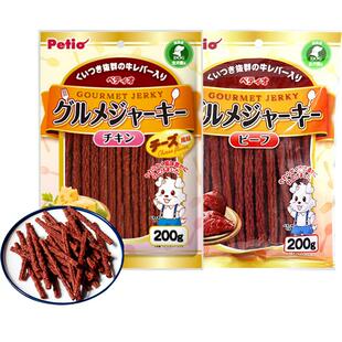 Petio派地奥狗狗零食牛肉条鸡肉条宠物零食狗磨牙棒