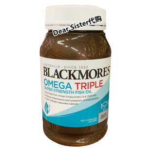 澳佳宝3倍鱼油软化血管omg3澳洲blackmores深海鱼油软胶囊中老年