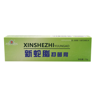 健源堂芳香型复方新肤蛇脂软膏