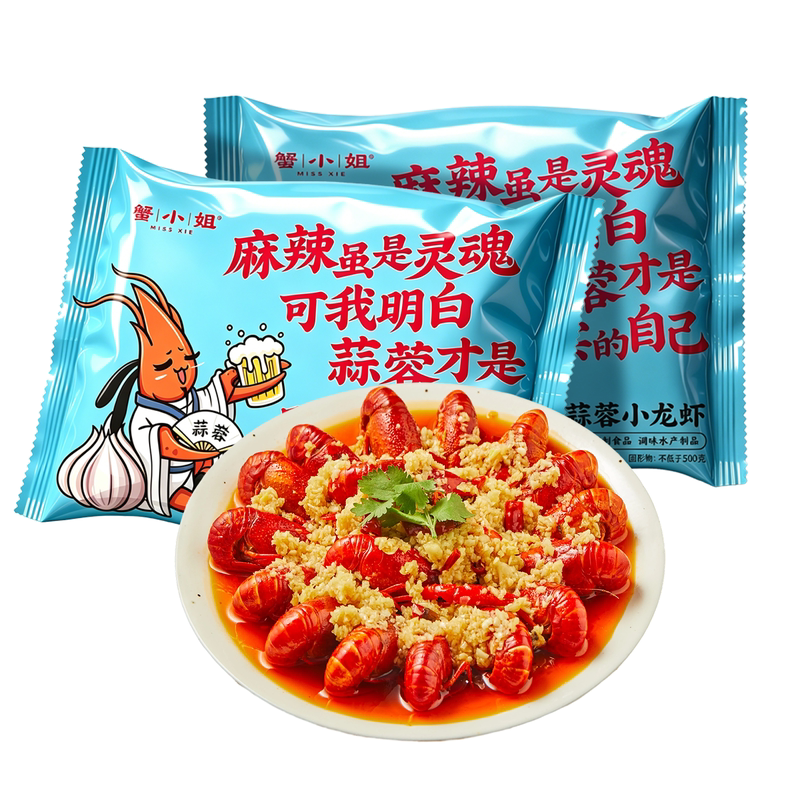 蟹小姐潜江蒜蓉小龙虾4-6钱大号