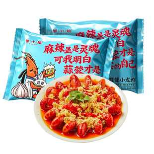 蟹小姐潜江蒜蓉小龙虾4-6钱大号麻辣小龙虾加热即食顺丰冷链包邮