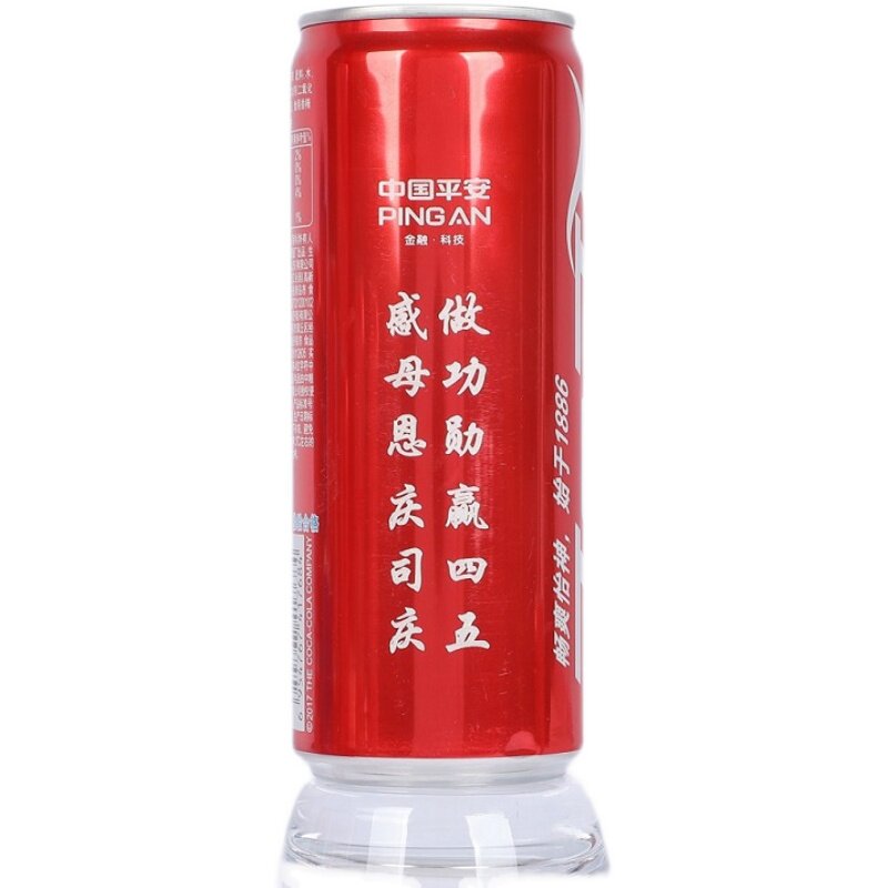 百事可乐刻字个性定制生日礼物