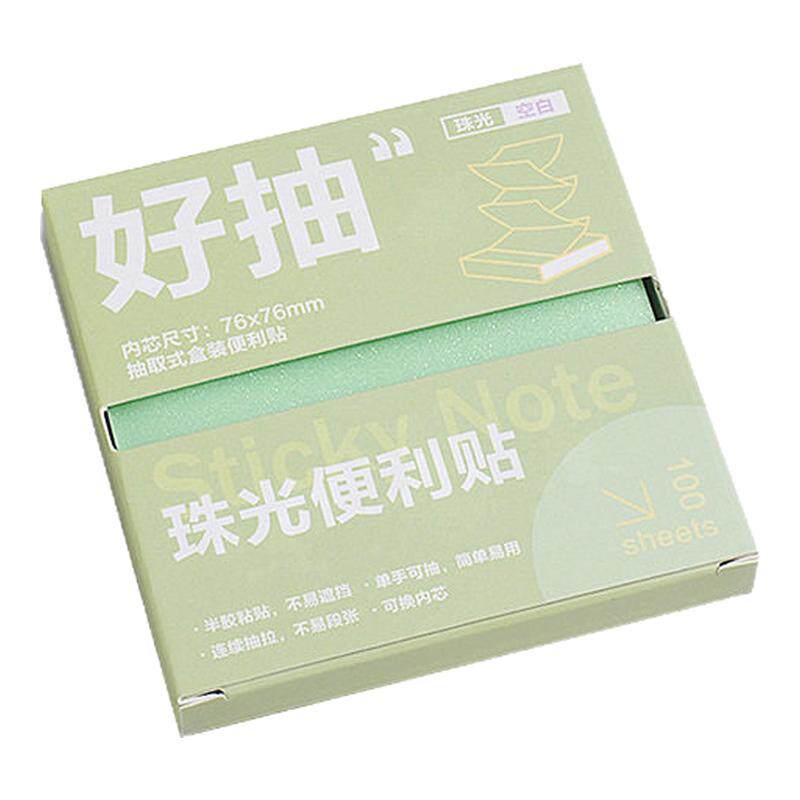 透明做笔记高颜值盒装错题半粘