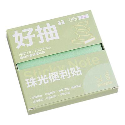 透明做笔记高颜值盒装错题半粘