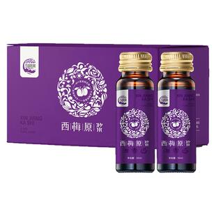 宝栀堂西梅汁NFC西梅原浆大餐救星正品官方旗舰店O脂肥胖膳食纤维