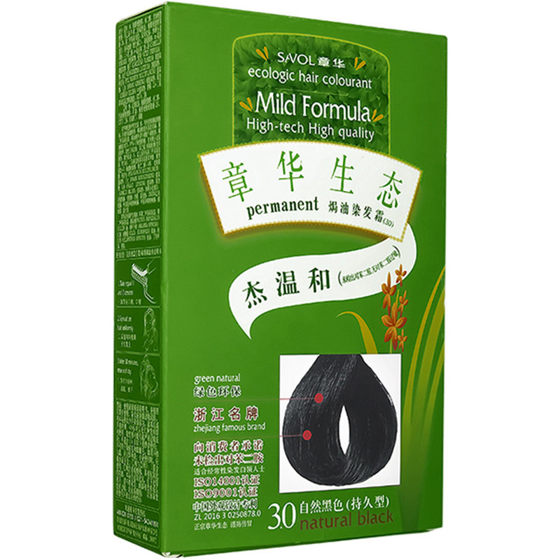 章华生态焗油染发霜健康遮白