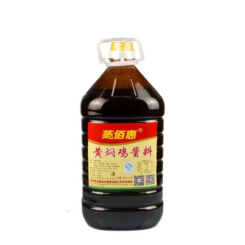 蒸佰惠黄焖鸡酱料沙县小吃商用配料正宗黄焖排骨米饭专用酱 包邮
