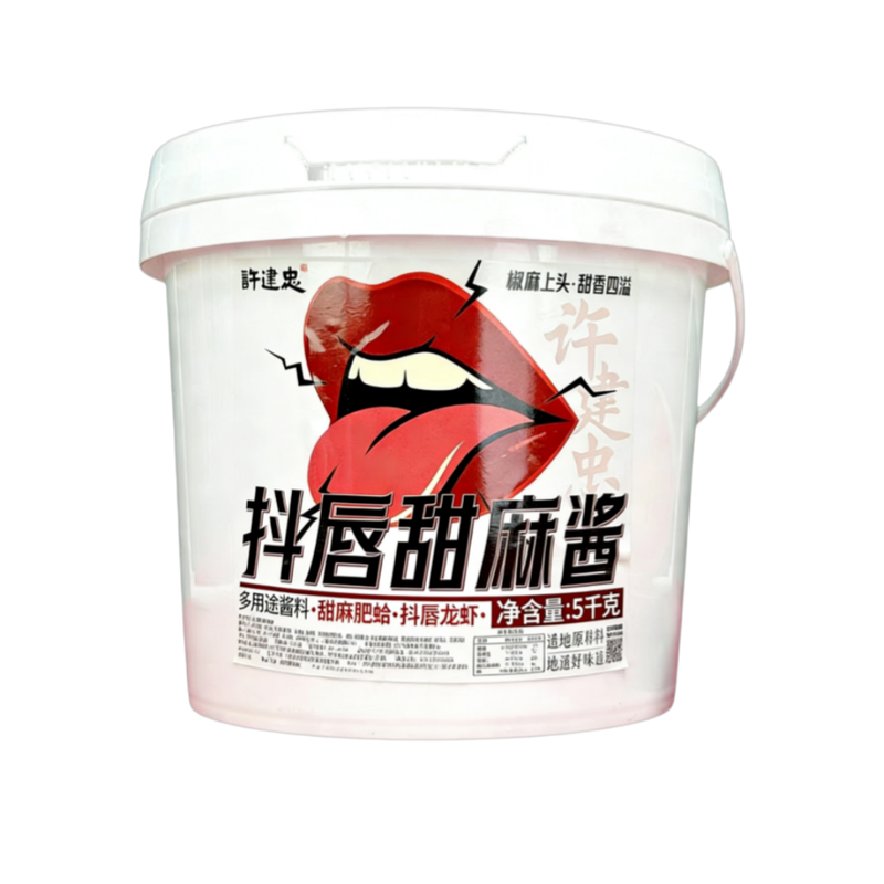 许建忠抖唇甜麻酱甜麻肥蛤花甲料