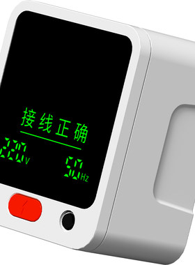 智能相位检测仪数显大屏